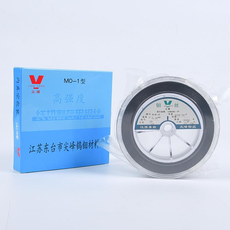 2127线切钼丝0.18m割不m*2000足米定尺尖峰高强度质量断配丝线切