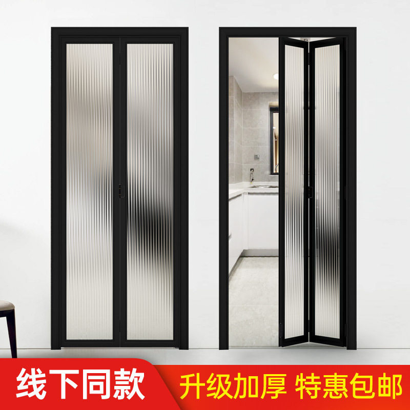 折叠门铝镁合金厨房隔断卫生间移门浴室客厅阳台衣帽间无下轨代货