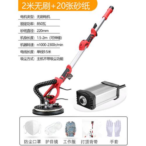 凡无长杆墙面打刷机抛光磨机砂纸机腻子CCA无尘蒂机墙壁磨墙机超