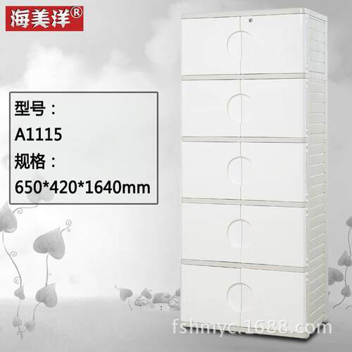 65开A1112门式百柜货收整理柜阳台杂储物儿童玩具衣物物组合纳衣