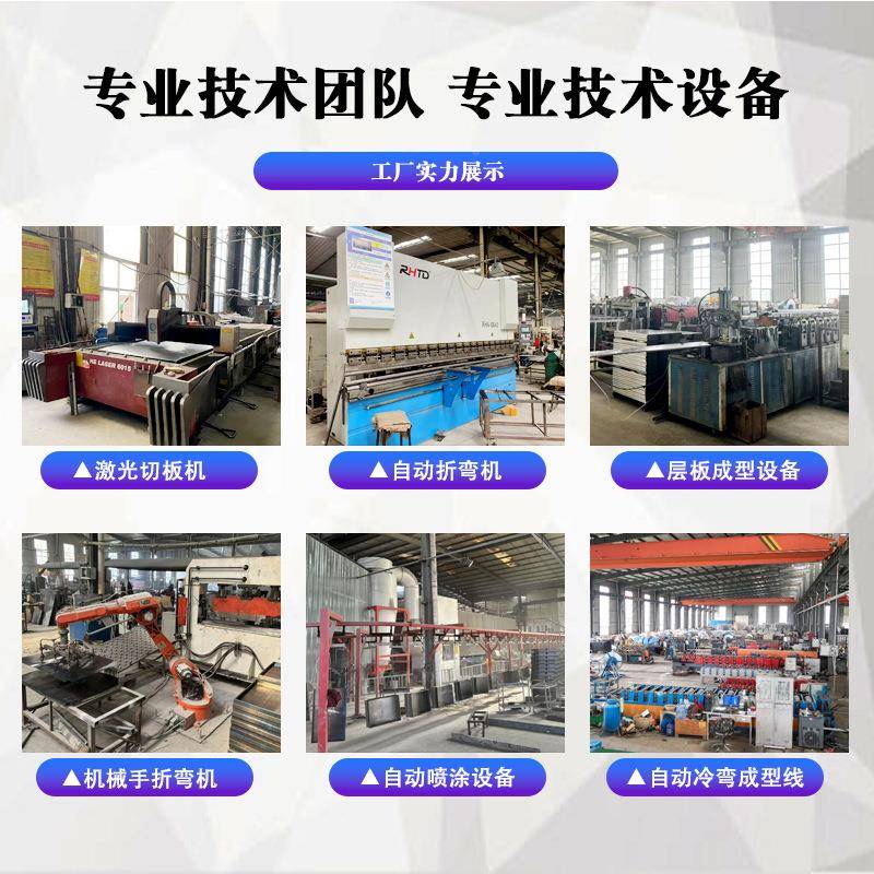 摇式LVA密架档集案柜智慧档挂案室电动密集架标签衣密集架管理系