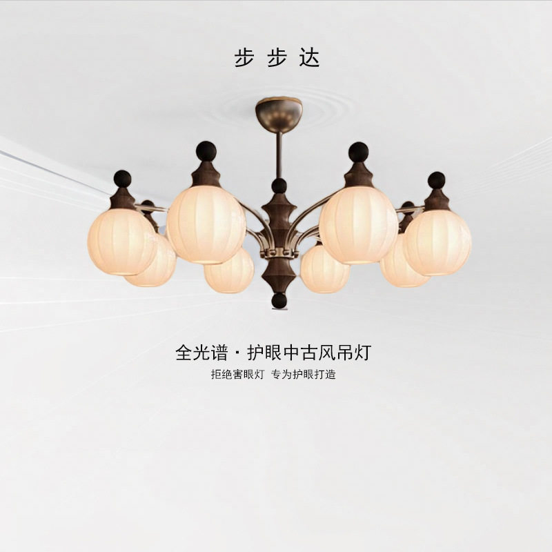 步步达竹节法式中古风客厅吊