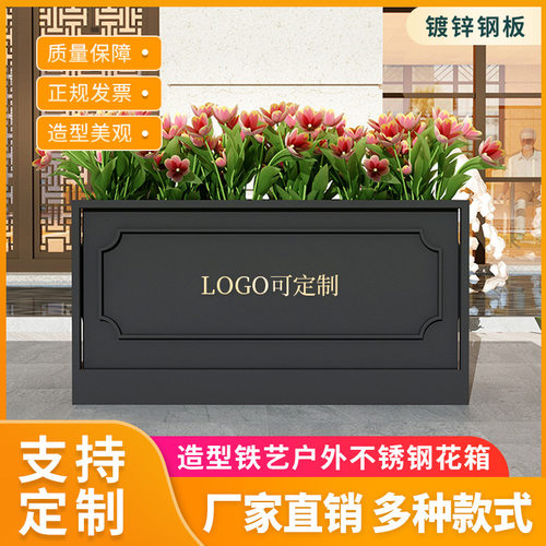 不锈钢花箱售楼部花盆室外铁艺花架商业街花坛成品花槽隔断创意
