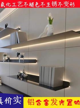 合金置架内发光层物板壁铝挂置式客厅酒架储物架装饰简约46313书