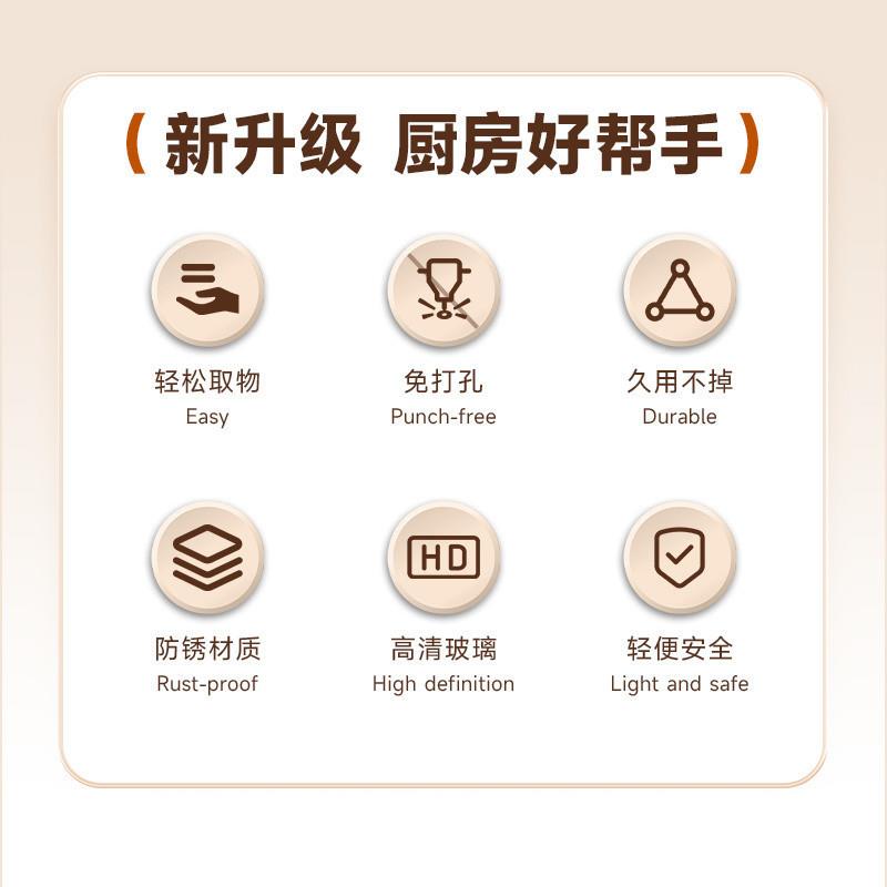 Rtd美QUQ厨架式物语厨房置物调料壁挂吊柜下方调料橱品盒墙壁收纳