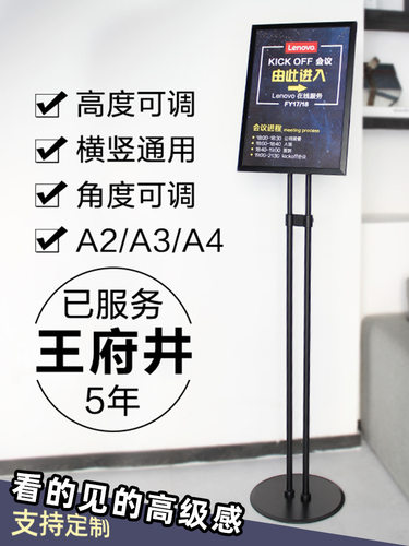 双杆铝合金指示牌立式酒店迎宾水牌导向牌a4指引牌广告立牌展示牌