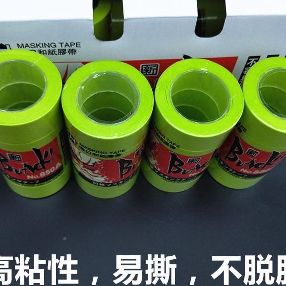 家不脱胶粘绿色和纸分色厂遮蔽和纸胶带胶耐温高纸美MGO纹带纸和