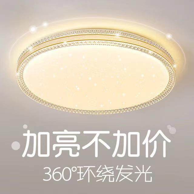 客厅灯225年新款红流XD713行简0约现代大气ed吸顶灯轻奢风主网l灯