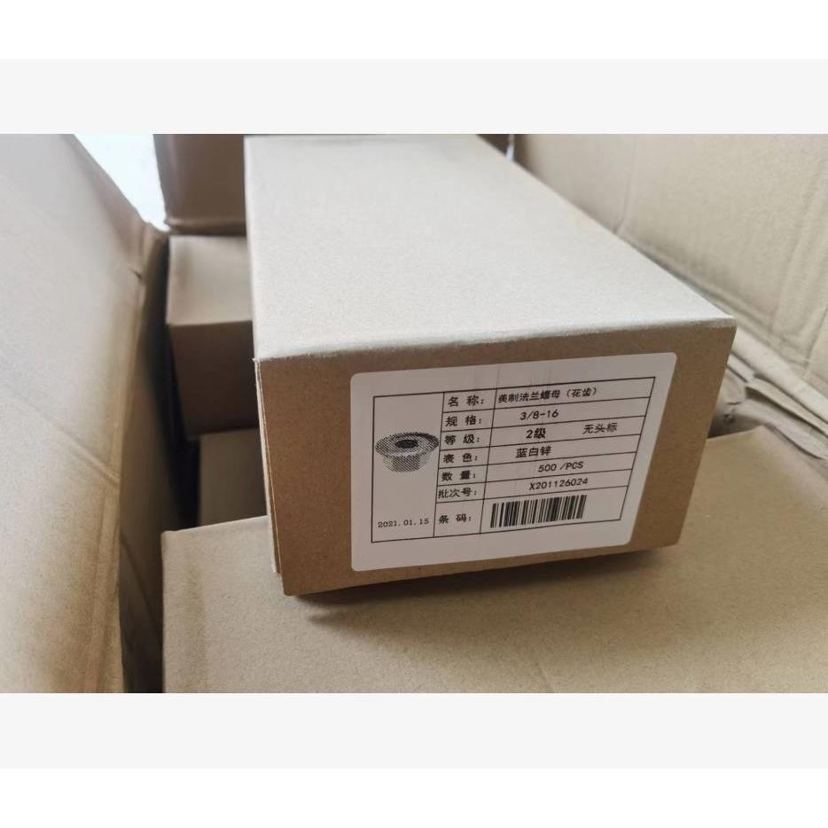 ANSIB1美8.2.2DUK制2白法兰螺母蓝锌3/8-1级6带齿