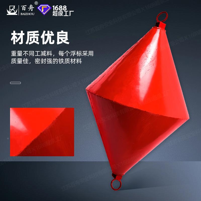 水上锚浮球船用号铁皮浮标航示位标标信靠水上锚浮球船抛道锚浮锥