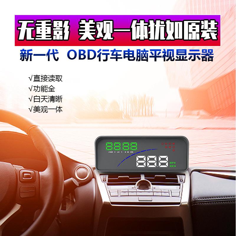 系示NCE统报警车显示器多功能组合载切换汽车显屏OBD视头平显示器