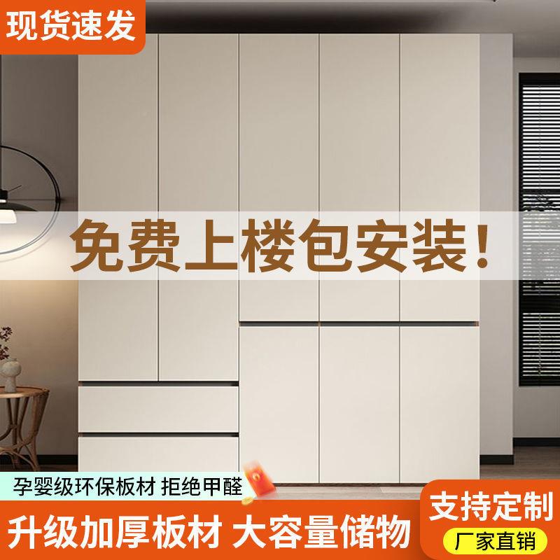 新柜PB7x3y2m款现代大全实木衣家用卧室现代简约柜衣橱意式轻奢子