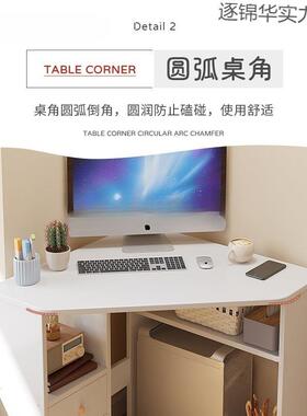 万腾小户型办公桌三角形学拐习桌书墙用角转角RXY电脑桌角简约家