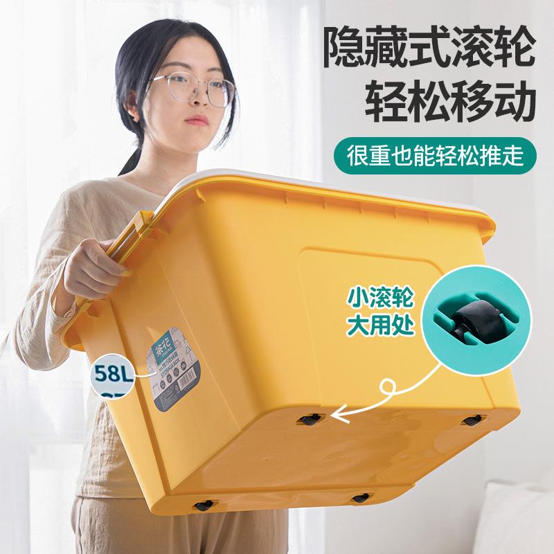 收纳箱大号塑料收箱箱整理玩具有盖衣纳服被物子置物储箱无品牌/5