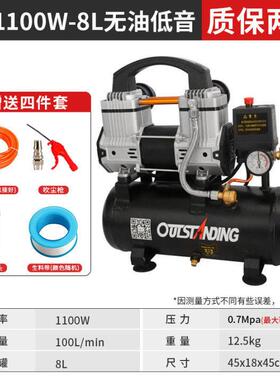 汽无油静音泵压机修打气家用220V小型空EYO气压缩机木工喷漆充空