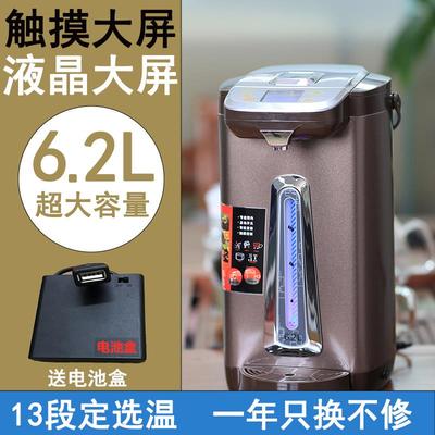 包邮大电白鲨热保水瓶温用家智能烧水壶一体不481锈钢自动恒温电