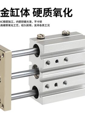 三轴缸TM16/5CAL-630750薄型带导杆气缸直线轴承直铜套大推力气气