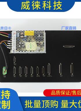 980TDC议~奔日数控系统车床系统数统控制系器控三轴四轴五家轴厂