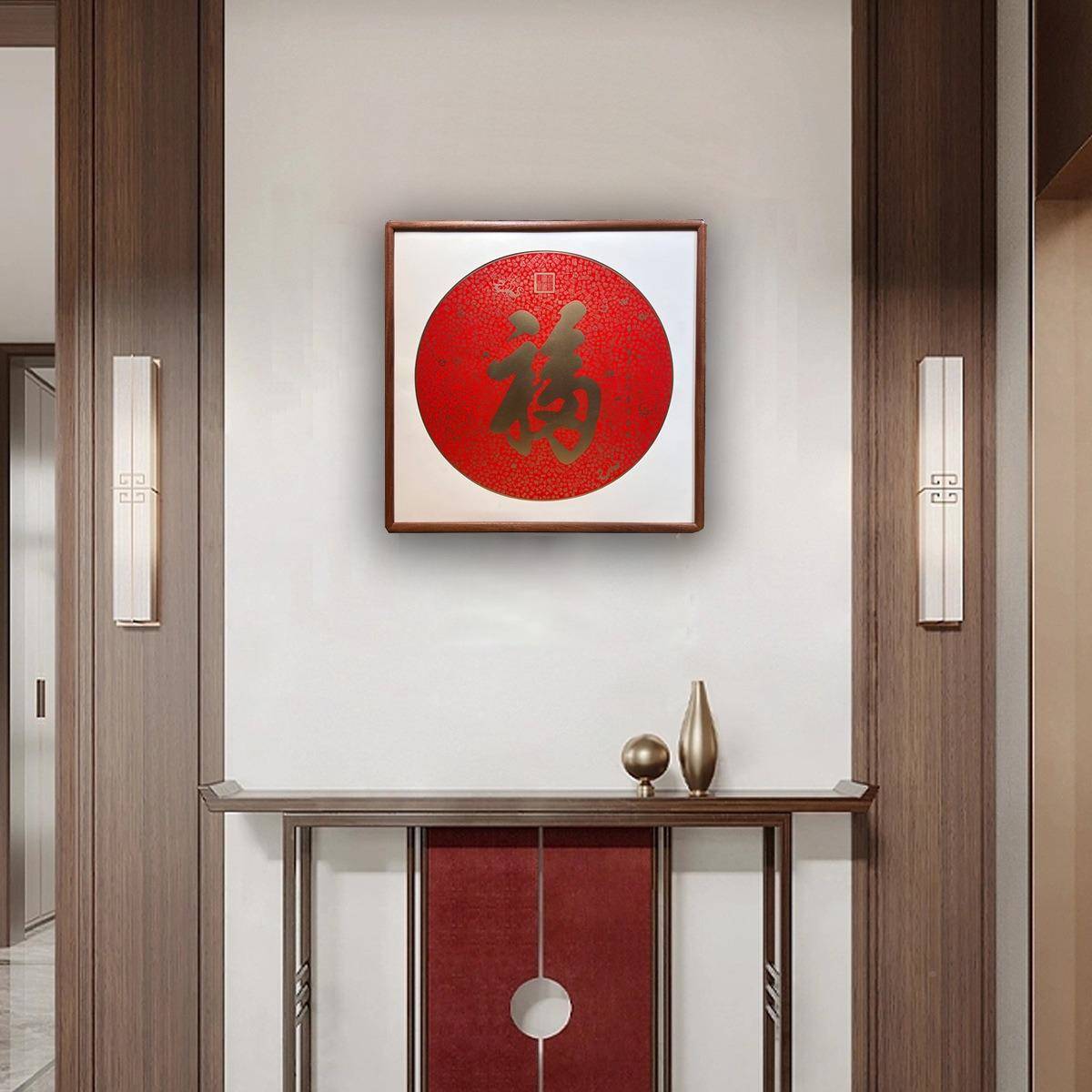 新中式字玄关装饰画圆字画无品牌/入户形走廊挂画百福福图客厅铜