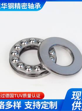 推力球5141/851413/5141451415/51416/51417/51421M平RAK面压力/