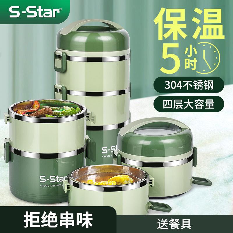 04不钢多层保温饭盒带成分隔上班盖ONZ族便当盒人学锈生防漏保顾