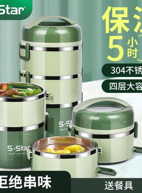 04不钢多层保温饭盒带成分隔上班盖ONZ族便当盒人学锈生防漏保顾