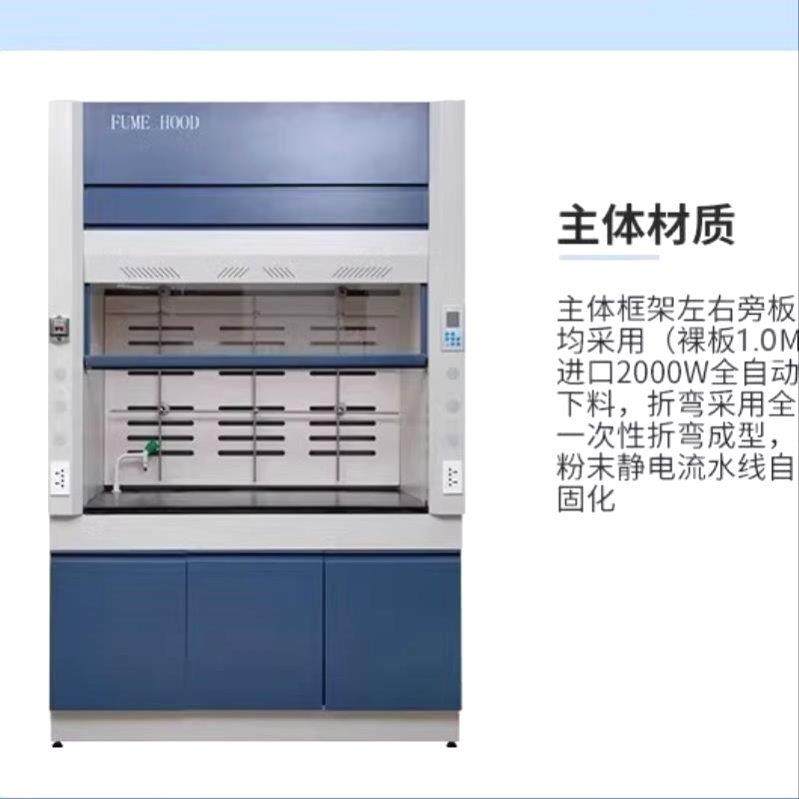 型实验室通风柜工KPS厂桌上学校可耐碱作工台全钢现酸货排风柜pp,商业/办公家具,办公储物柜,淘宝优惠券,粉丝福利购,淘宝优惠卷