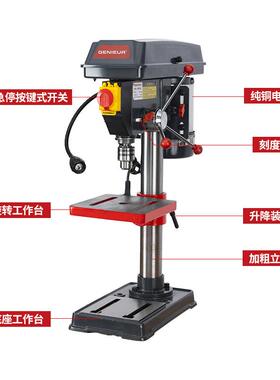 多功ZJ4113HA能厂直销1台式钻家4床ZJ13HA工业级家用