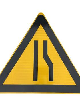 标粤盾厂家三角形安yd20155全标牌道路停车指示志牌限速限高警示