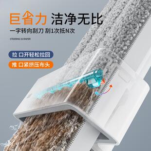 懒拖把免手板洗2025净新款F78TSM5T家用平大号人一拖地拖布地墩布