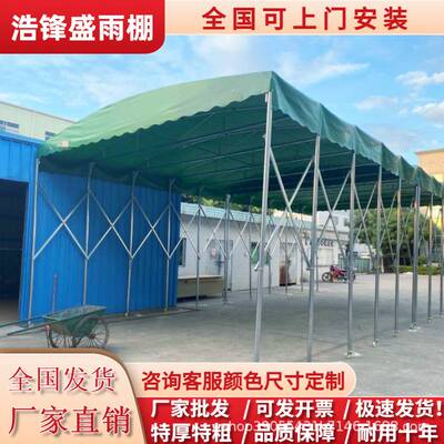 厂房大型电动推拉雨棚遮阳棚移动伸缩棚篮球场泳池自动遮雨蓬