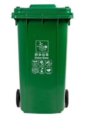 科轮力邦塑料外垃圾桶大号分类加厚户240L盖KB1048带带可挂环卫垃