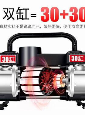 车载气泵缸双充高打气泵12v汽车轮胎便携小轿压车小型电91951动打