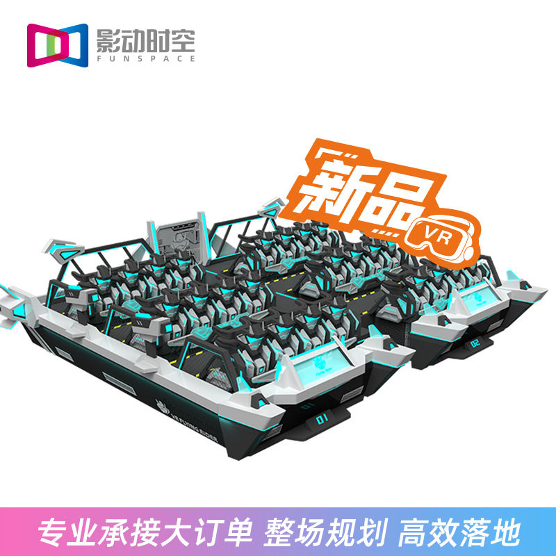 VR乘骑轨道影院裸眼5d环幕飞行影院9d沉浸式动感球幕影院设备工厂