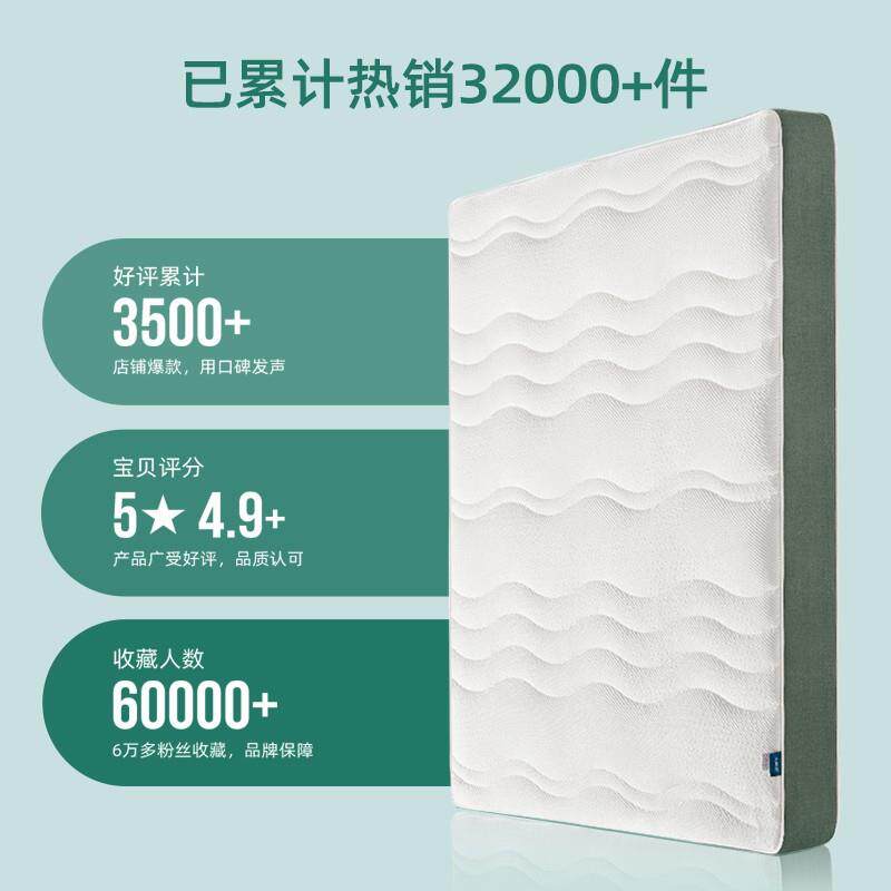 70090004大床自然棕垫棕榈护脊椎加硬垫可席梦思床垫家用山透气A