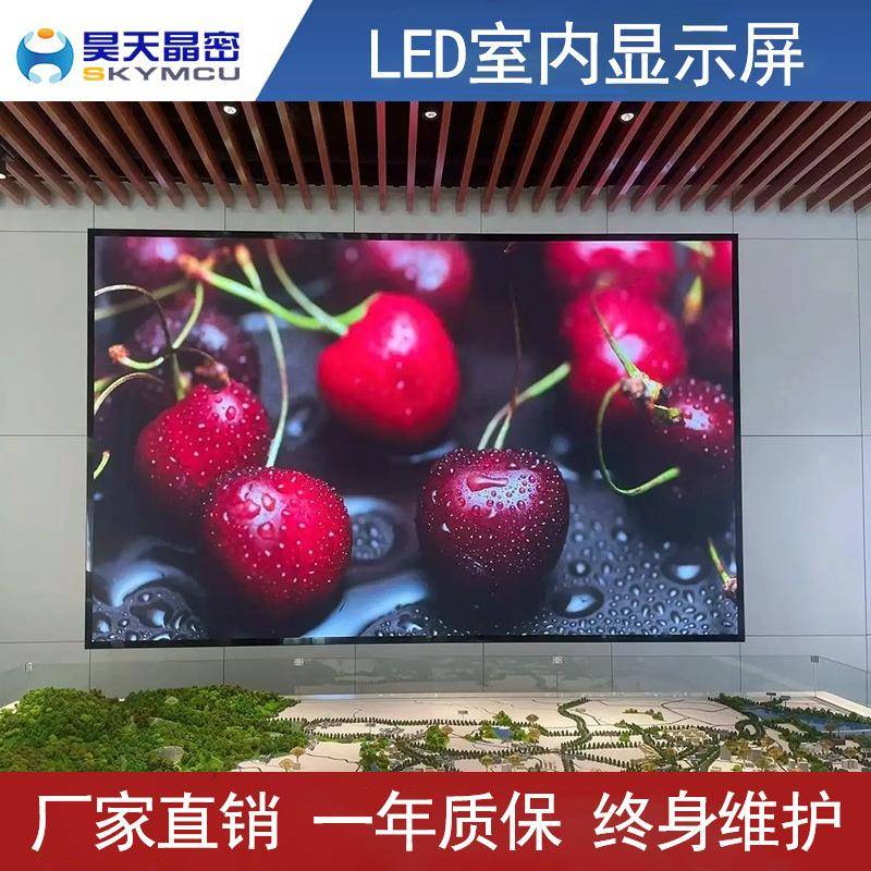 led显示5屏全彩会屏室舞台展厅P1议.VXCP1.8P2P2.5P3P4电子广告屏