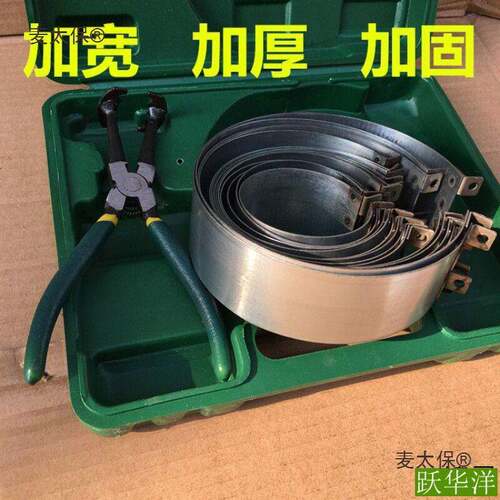 汽车活塞环压缩器活塞拆装钳引擎修活塞取出安维装箍维MAGA-102紧