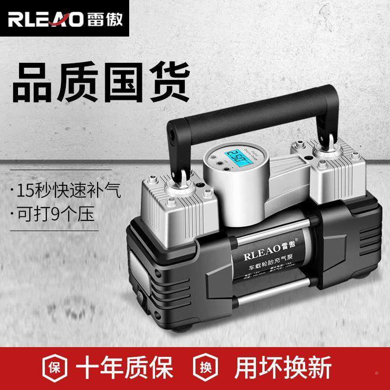 充气泵气空压机小型高空气压46070缩机家用汽车轮胎打柱气压泵气