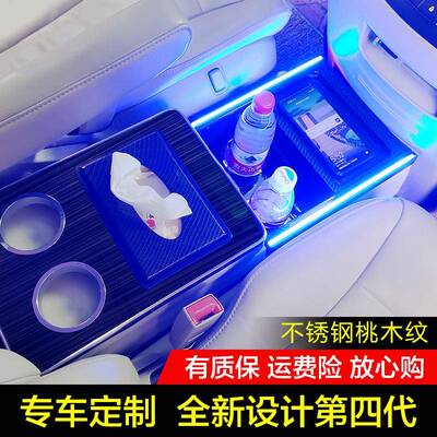 别克GL8箱扶储手0THU-2款陆尊GLES8专用老款中央物箱专用改装配件