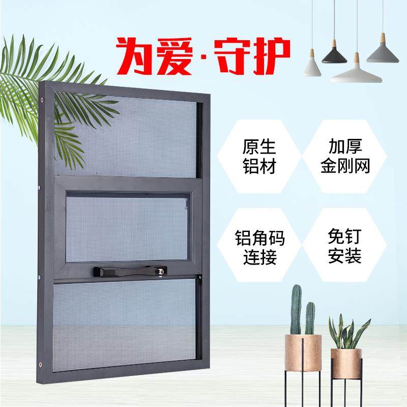 金砂钢网窗纱透免装铝合金刚安网防蚊纱窗刚纱YUP网自装高家用,居家布艺,窗纱,淘宝优惠券,粉丝福利购,淘宝优惠卷