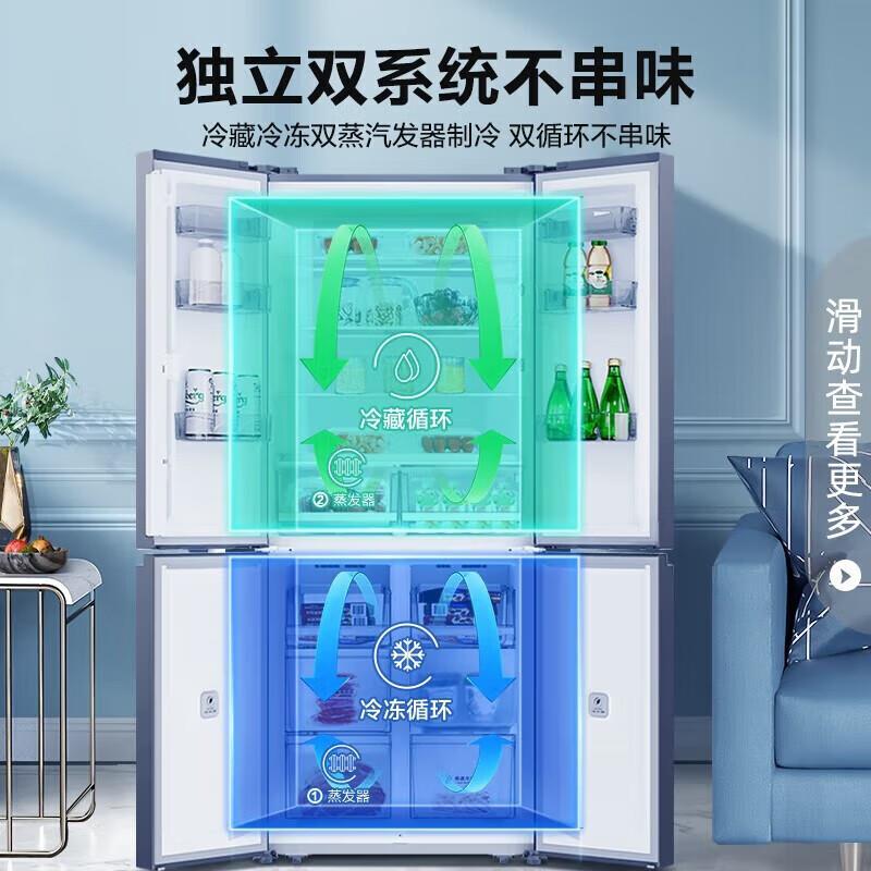 容能声513升新一级风冷霜对开四开门大效容无量家用大冰箱双XOO循