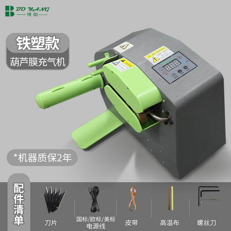 功能气AL-56514泡袋气柱袋缓冲葫芦膜多充气气机气泡枕充填充袋充