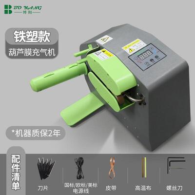 功能气AL-56514泡袋气柱袋缓冲葫芦膜多充气气机气泡枕充填充袋充