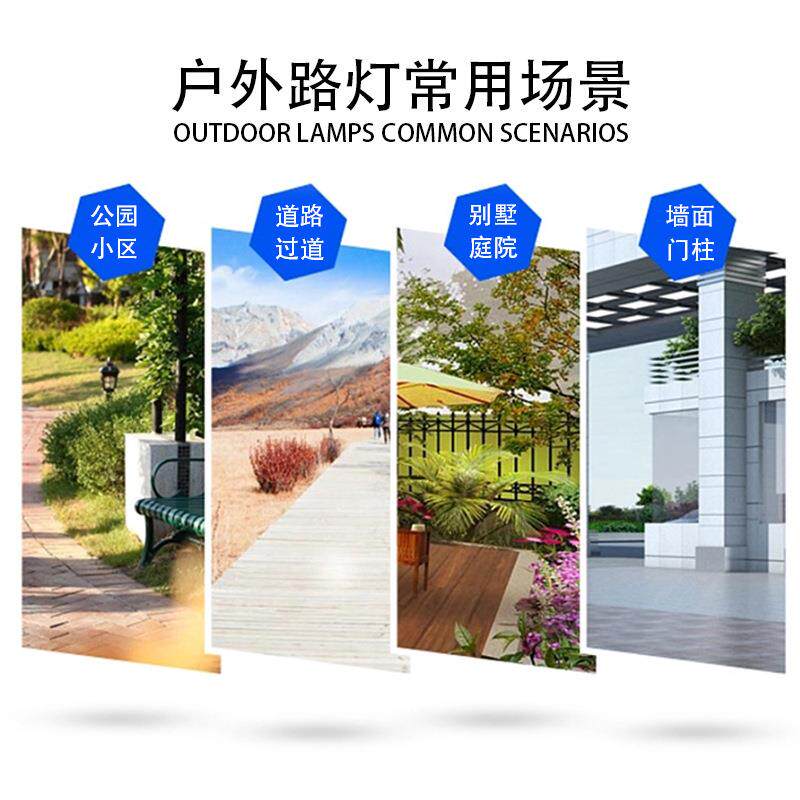 太阳能灯院灯家用庭户外防水农村照明YS-98342工路程一体新化高功