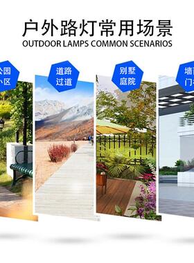 太阳能灯院灯家用庭户外防水农村照明YS-98342工路程一体新化高功