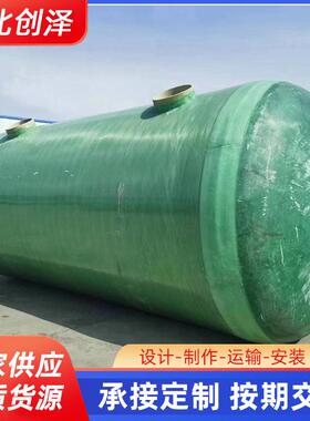 玻璃钢化粪新农村改造化838粪池三池式隔油绕缠池地埋式三格格隔