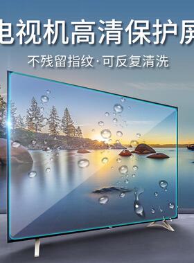 BX6F76S5JTJ屏2液晶电视玻保护防砸钢化璃保护罩55寸65屏碎幕膜防