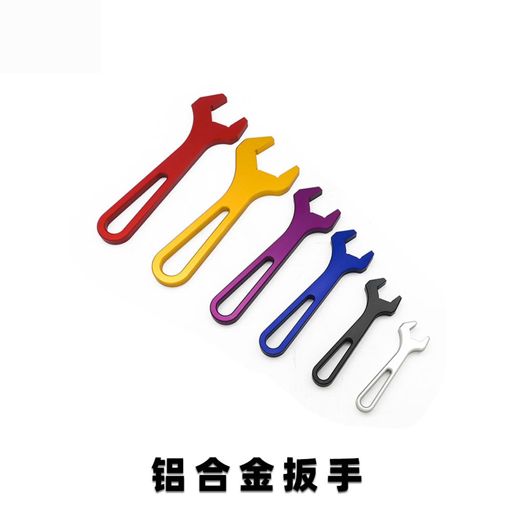 汽车改装铝合金油冷管接头扳手