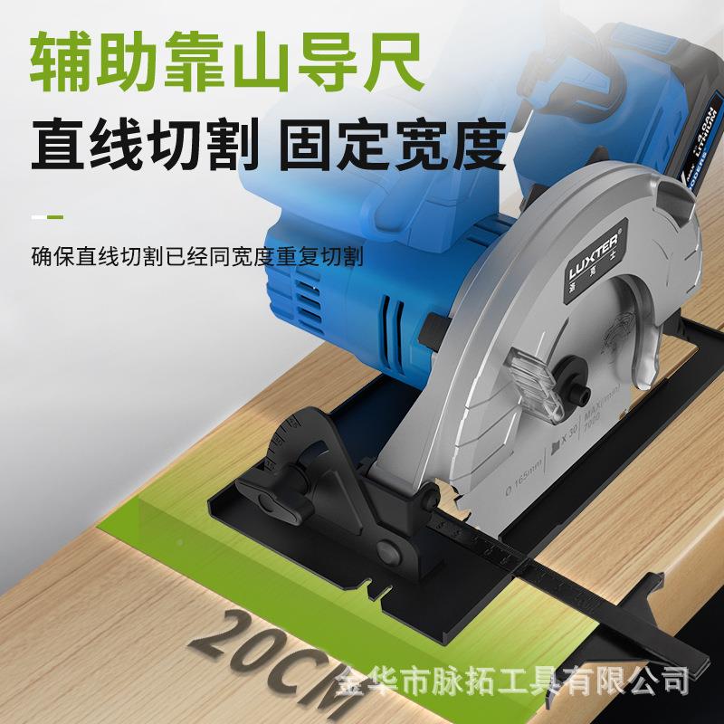洛克士XLUER木工手提电圆锯7寸/6.5寸MNC/5T.5寸圆盘锯割切裁板机