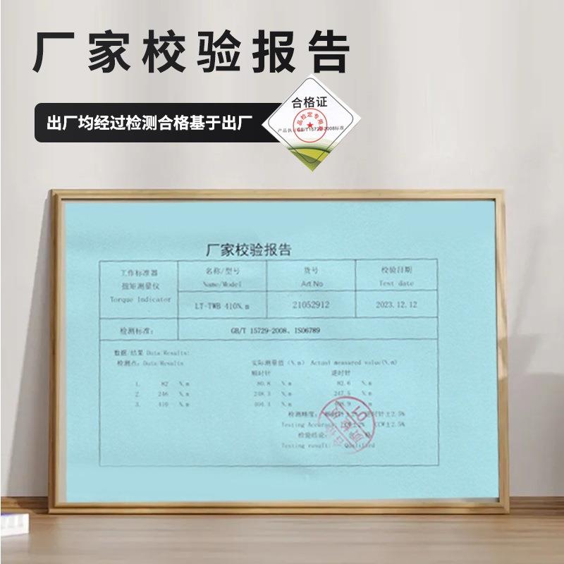 数扭力扳手TG预置式VAN矩手可扳存储数据六角显螺母扣件力扭矩扳